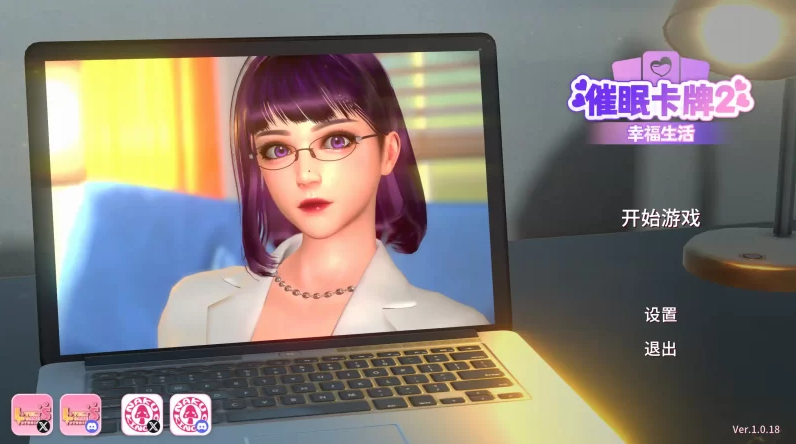 日系SLG/PC新作【乱伦催眠】催眠卡牌2幸福生活Ver1.0.18 [1+0.55GB]
