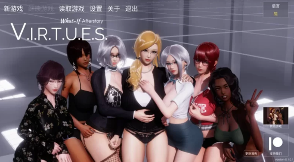 [亚洲风SLG/动态/新作] 美德 假设情景 第七章 v1.0.1 PC+安卓[1+800M]
