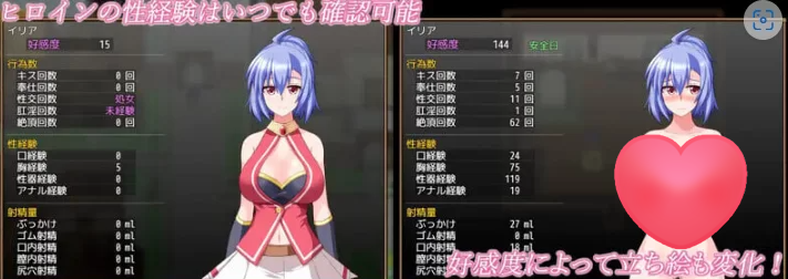 [日式RPG/幻想/纯爱/后宫/处女] 格兰德传说汉化版+作弊码 [1+3.30G]