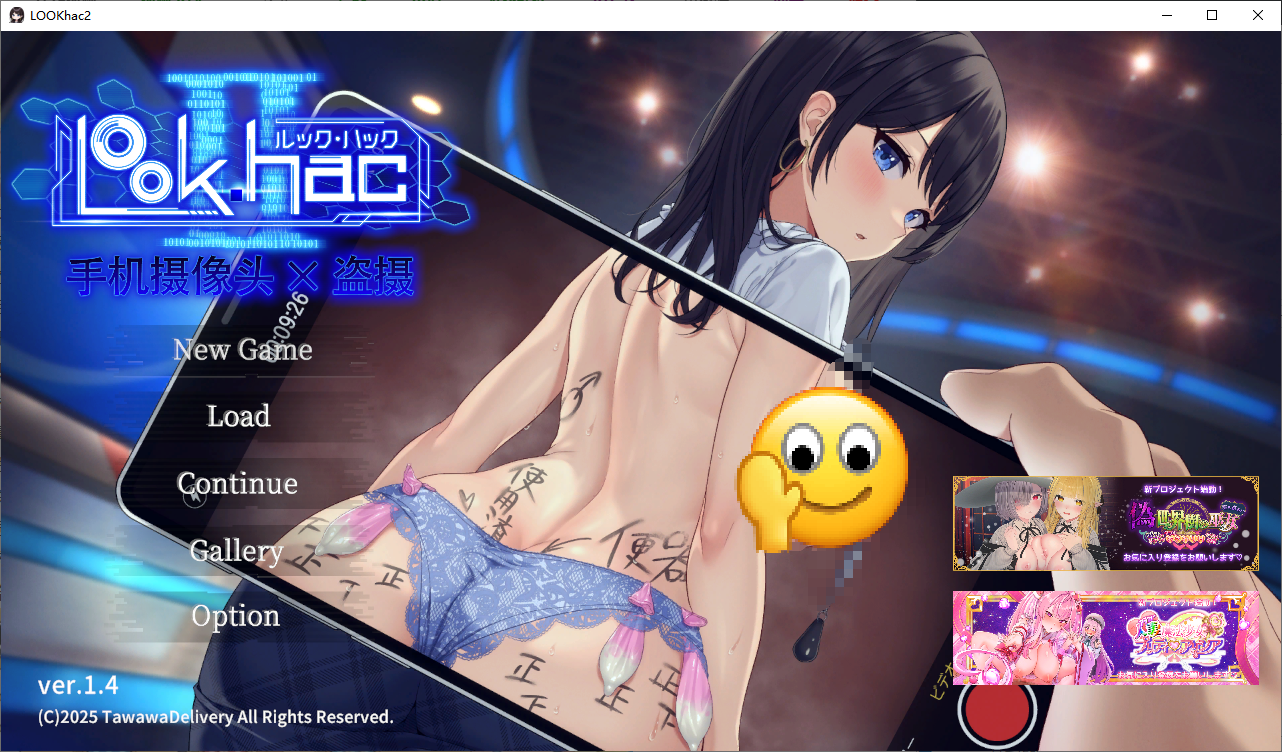 【盗摄SLG/中文/动态】LOOKhac2 V1.4官方中文正式版+DLC回想全解锁[1+5.6G]