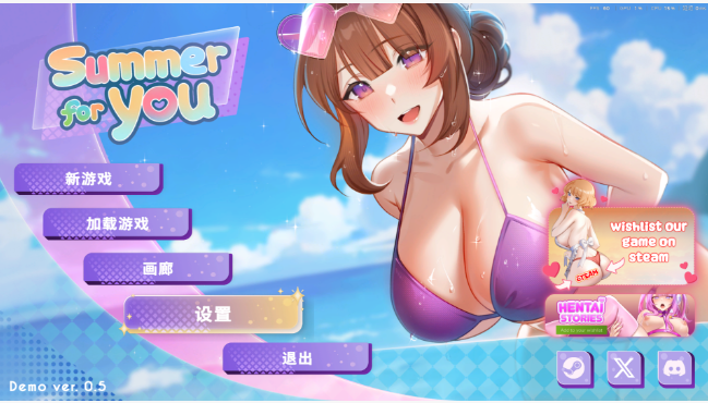 【欧美SLG】夏日风情 v0.5 安卓+PC 官中步兵版1.7G [1p+1.7G]