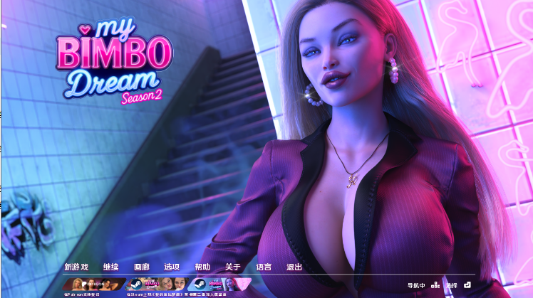 【SLG/AI汉化/PC+安卓】我的宾博梦 My Bimbo Dream S2 v2.0.6 画廊 [2+6.8G]