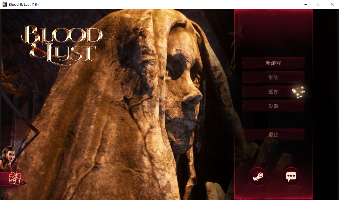 PC-SLG 互动/全动态 血与欲望 [18+]Blood & Lust [18+]STEAM官中 [1+7GB]