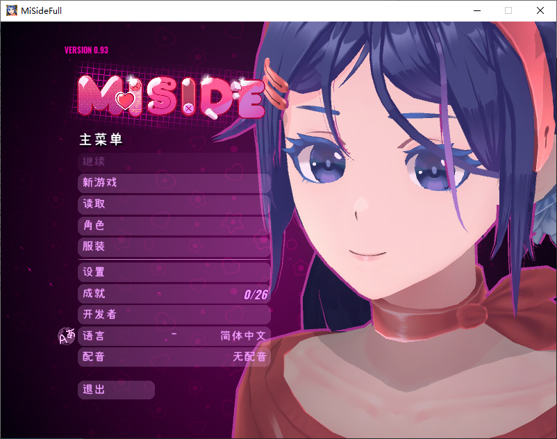 [3D互动绅士MOD】米塔 MiSide~V0.93 Miki整合中文语音+瑟瑟服装 [1+5G]