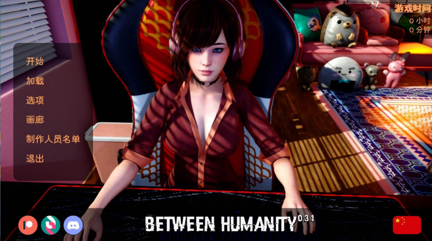 【亚洲风SLG/中文/动态】人性之间 Between Humanity V0.3.3【安卓+PC】官方中文步兵版【新作/8.7G】