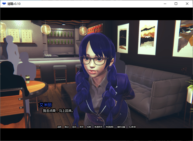 [PC/安卓/日系SLG/后宫] 清醒 Lucid v0.10 汉化版 [1+9.02]