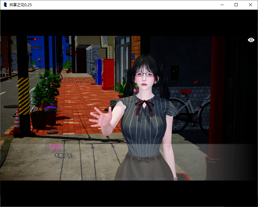 【亚洲SLG/AI汉化/动态】共享之花 Hana2share v0.25 PC+安卓 [1+3.9G]