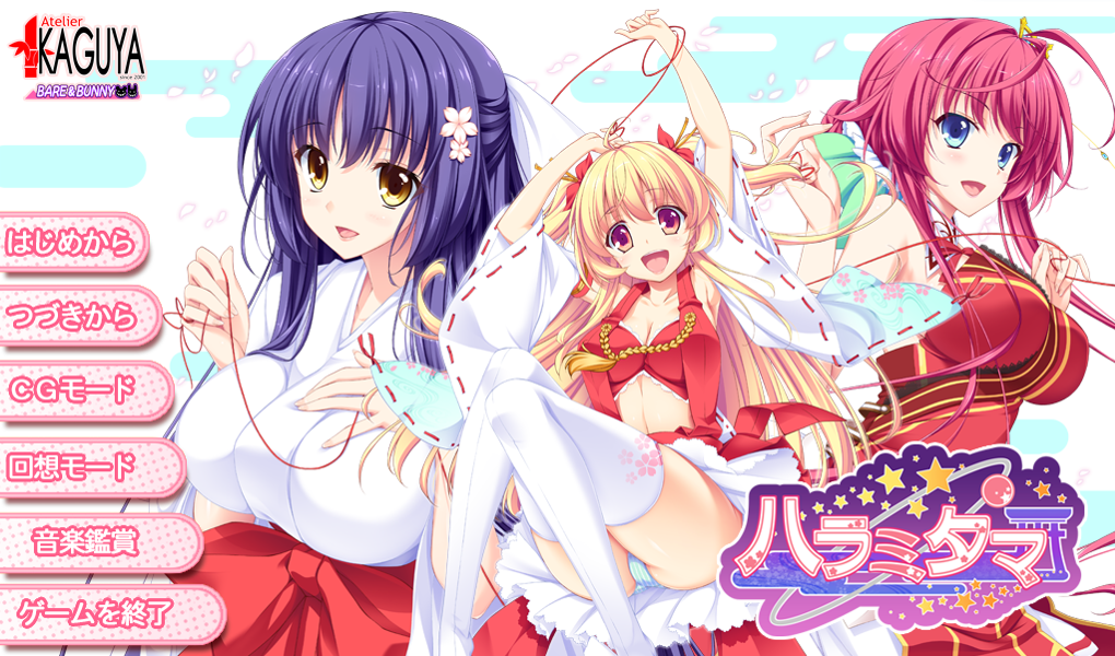 PC【ADV拔作/汉化/竹子社/全CV/3.7G】怀孕大作战+全CG存档 [2+2GB]