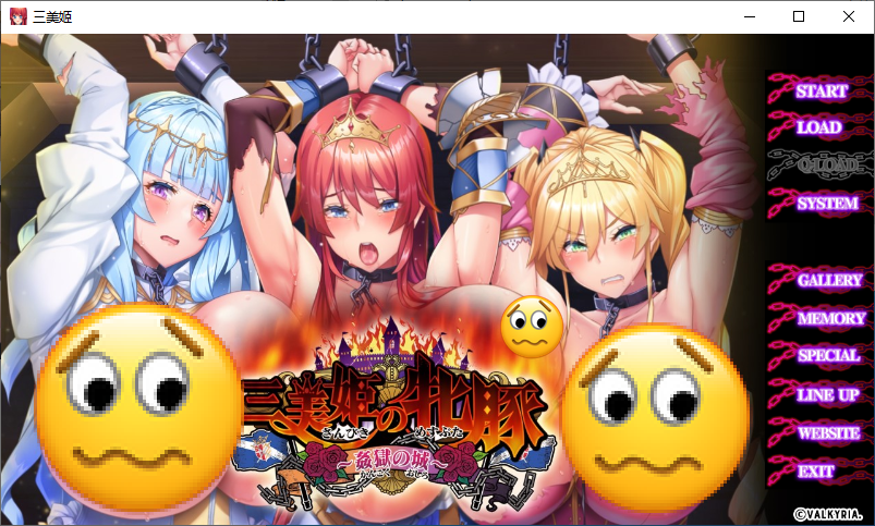 拔作ADV/汉化】三美姬的母猪～姦狱之城～ AI汉化版+全CG存档+特典【新汉化/PC/1.4G】