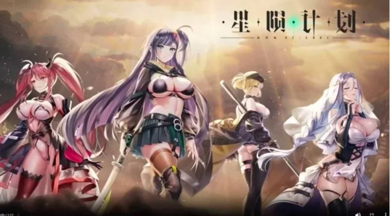 【PC/官中/爆款】 星陨计划 Ark Re:Code 全剧情全事件单机破解版 [1+19G]