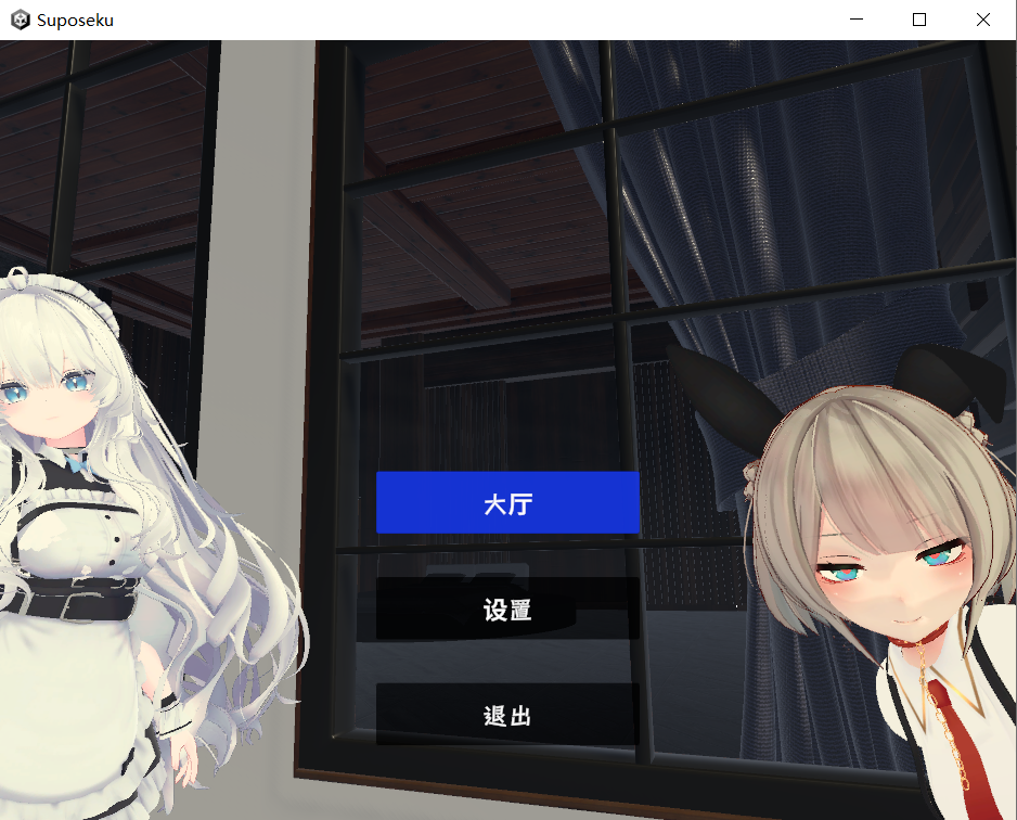 PC] 运动性欲 ～专注天花板的战斗性交～スポセク ～天井… [1+1.2g]