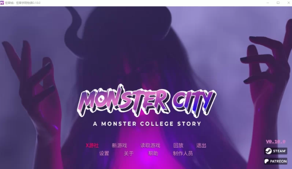 【欧美/SLG/动态/更新】怪物城市：怪物学院的故事v0.12.3 AI汉化[1+5.38G]