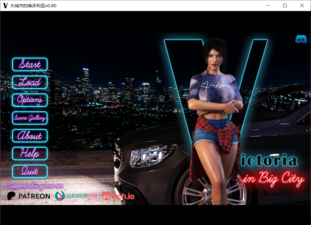 [更新PC安卓SLG动态汉化] 大城市的维多利亚 Victoria in Big City v0.80 [10G]