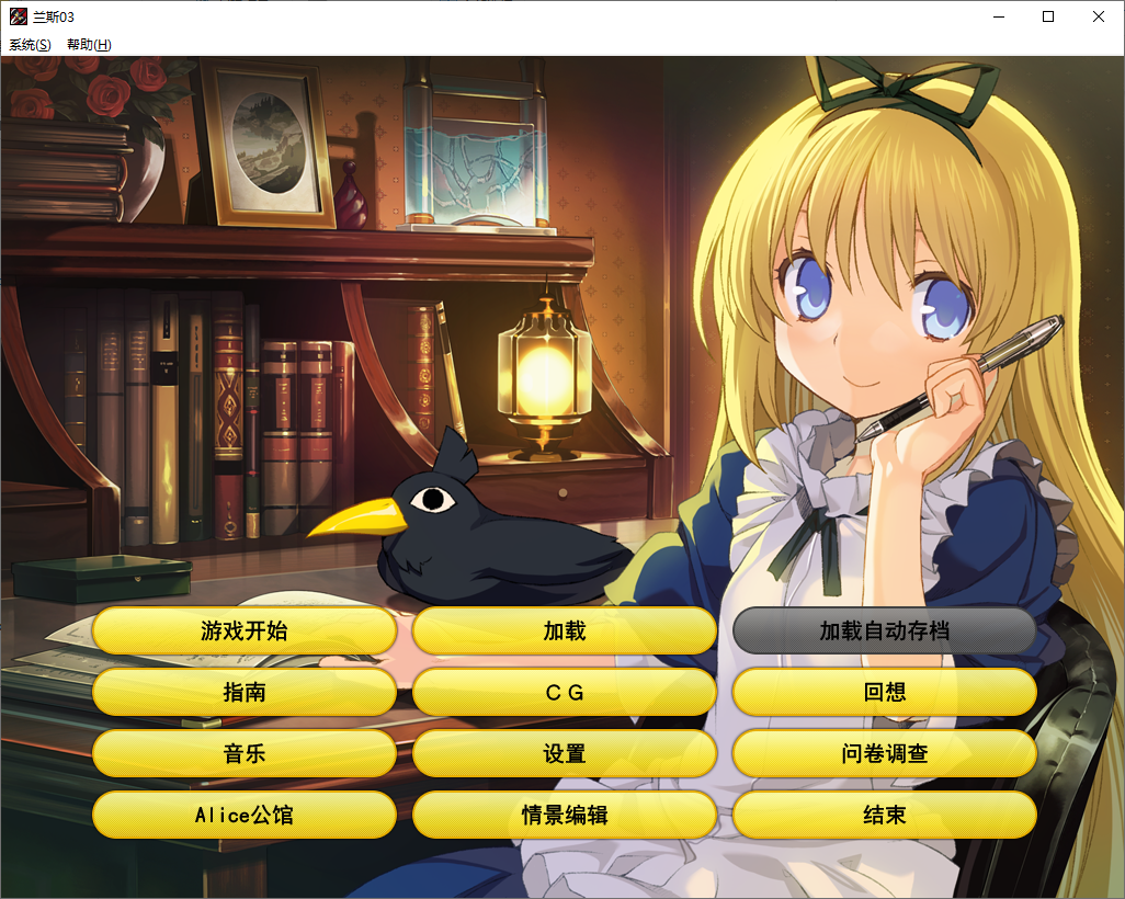 日式SLG/堕落】兰斯03 利萨斯陷落 ランス03 リーザス陥落 V1.0 DL官方中文版【PC/2G】