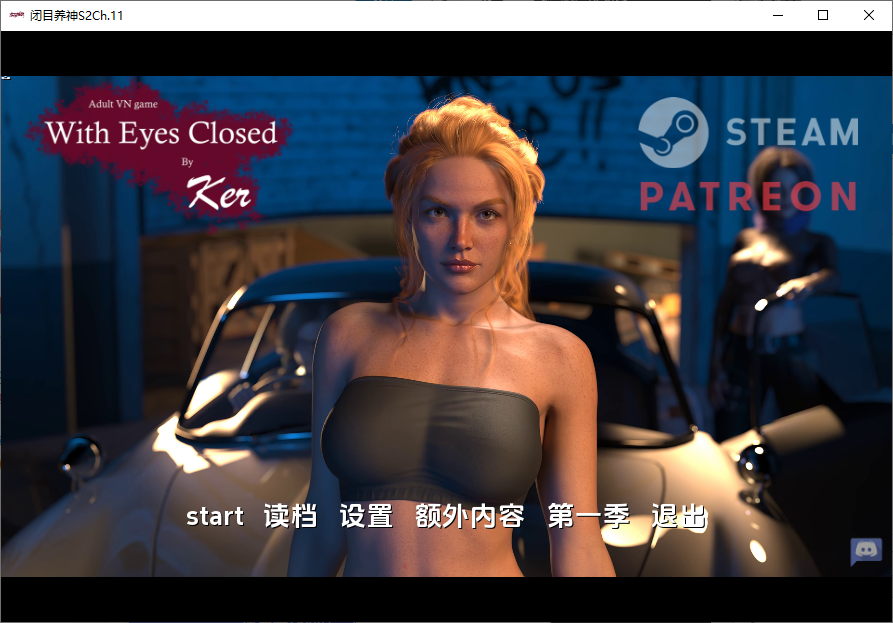 PC+安卓–闭目养神 -闭上眼睛With Eyes Closed S2 Ch.11 [1+10.2G]