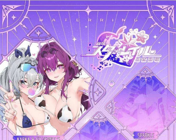 [PC/全CV/官中无修/全动态] WaterRing-崩壊 乙太幻境 流梦軼闻 [1+373M]