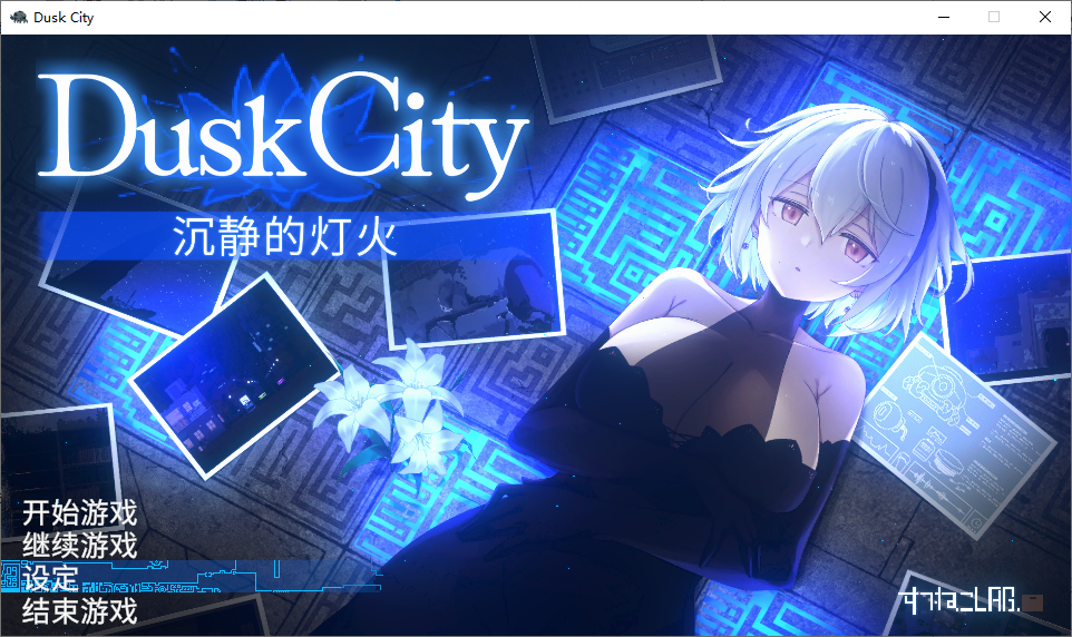 【精品ACT/官中】DECOY群青の魔女 沉静的灯火  PC存档DLC[1+2G]
