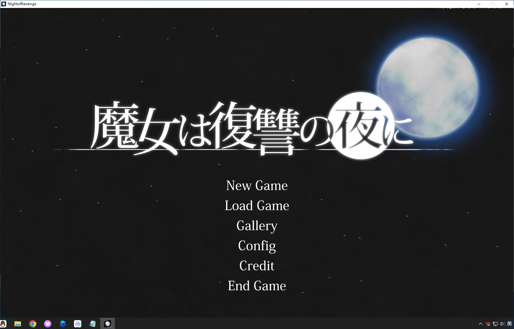 [ACT/步兵]魔女复仇之夜 魔女は復讐の夜に Night of Revenge [800m] [1+800M][百度盘] [复制链接]