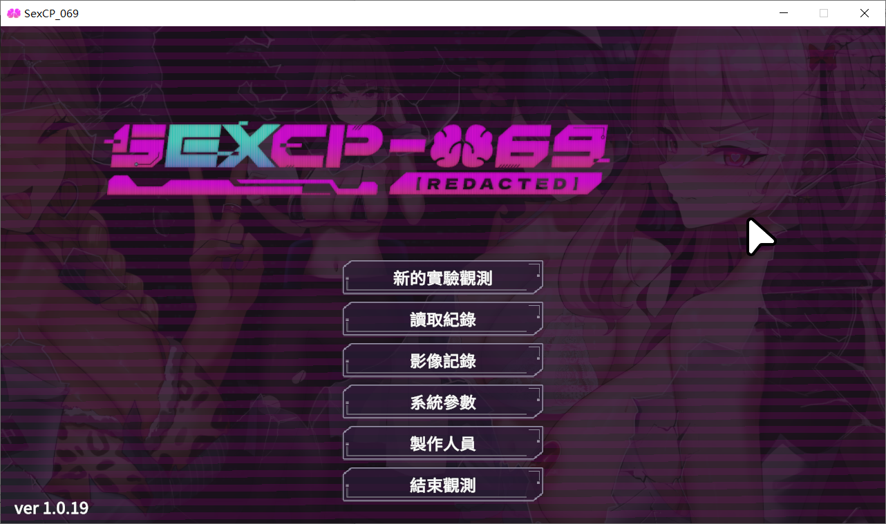 【PC/动态/神作】 SexCP-069 Ver1.0.19官中步兵版 正式版+存档 [1+1g]