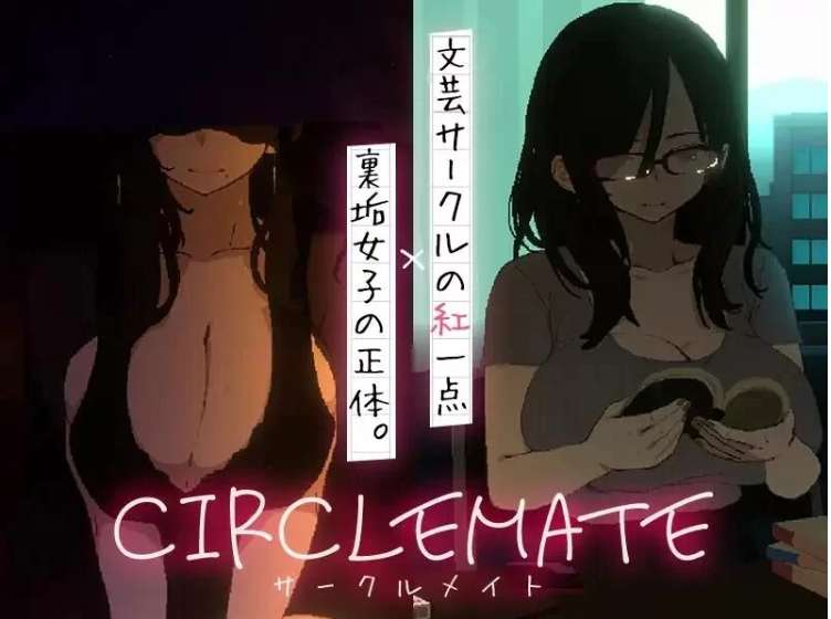 [SLG/像素/动态] 社团伙伴 CIRCLEMATE v1.00 AI汉化+自带回想 [2+1.5G]