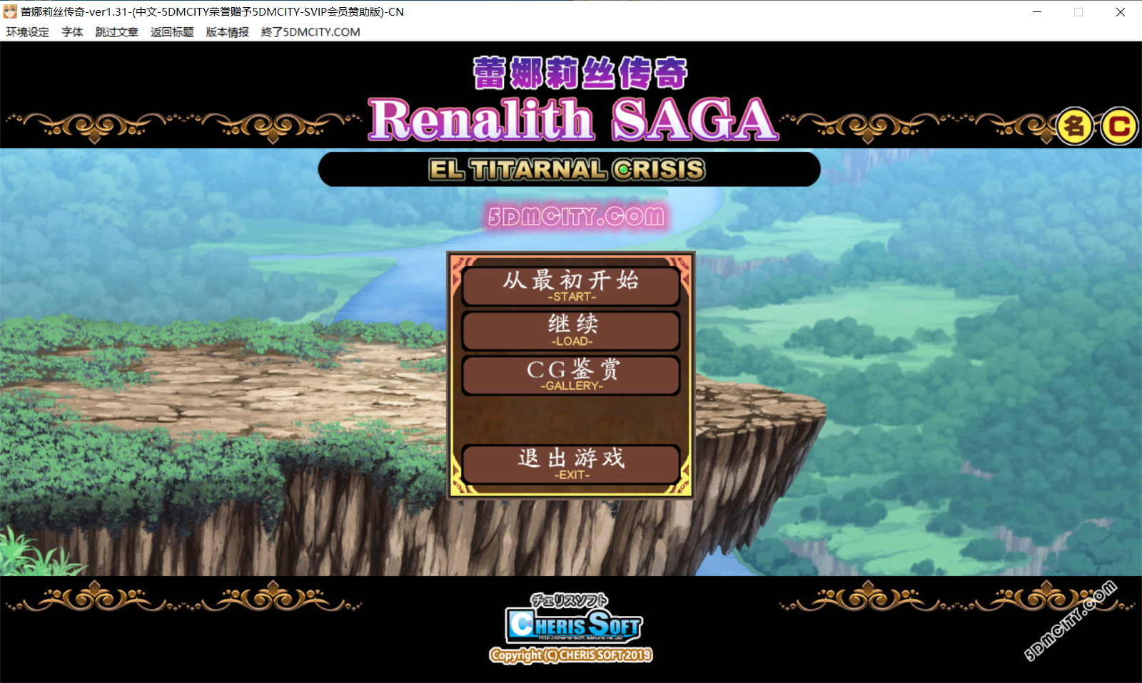 【PC/精翻/日式】 蕾娜莉丝传奇 Ver1.31 精翻汉化版+全CG存档 [1P+1.10G]