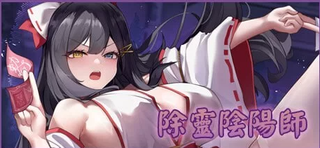 [PC][RPG/2D/亚洲]除灵阴阳师 Exorcist Onmyoji 官方中文版[PC/0.96G]… [1+0.96G]