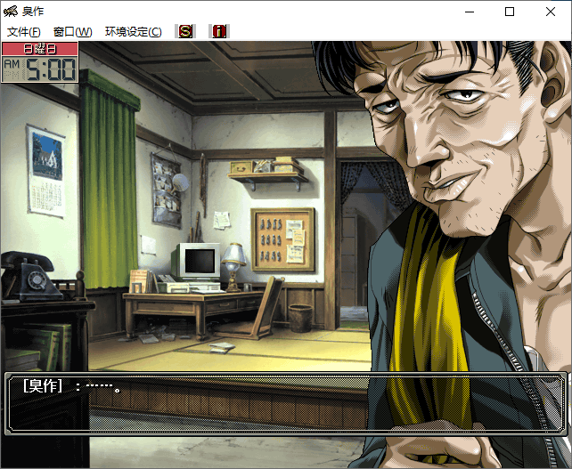 PC 臭作1.0.0 [1+893m][