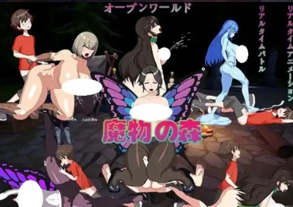 【PC/官中】 魔物之森 魔物の森 官方中文版+日式ACT游戏 [1P+1.11G]