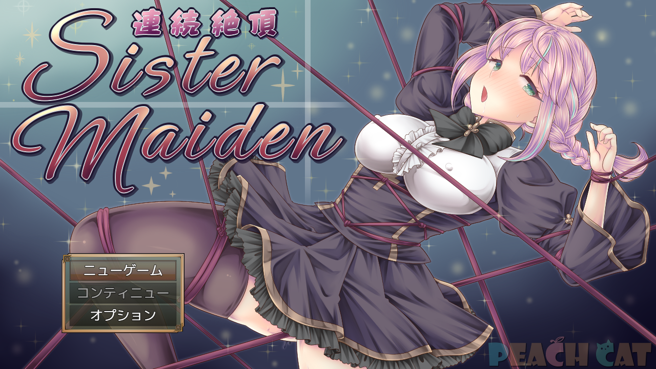 [PC-RPG]连续绝顶Sister Maiden 1.0.0AI汉化版 [1+1.6g]