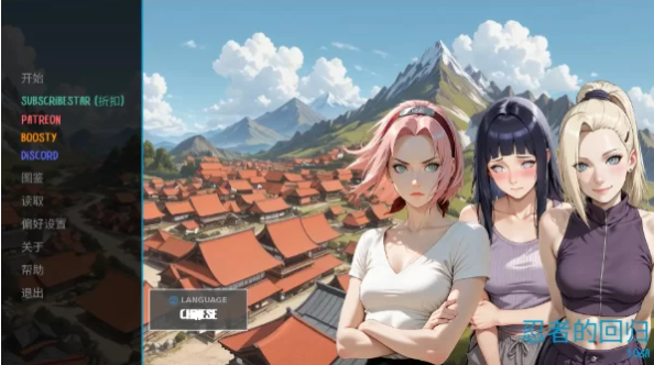 【SLG/pc+安卓】忍者的归来 V1.06a AI汉化官中步兵版 [2+4.44G]
