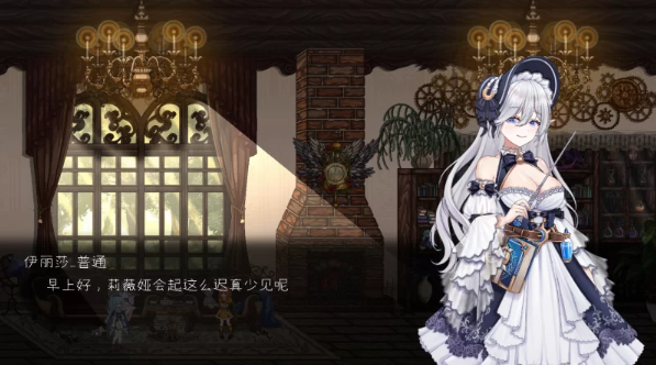 [PC/神作/全CV/横板ACT/汉化/官中/全动态] 轮回的莉薇娅v0.4 2602 [1+1.31G]
