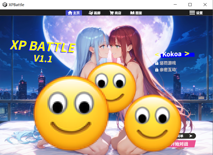 亚洲风SLG/动态3D/棋牌】XP战斗 自走旗 XPBattle Auto Chess v1.1 官方中文版[1+1.2G]