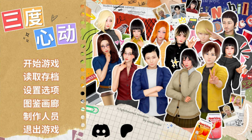 【欧美SLG/中文/动态】三度心动 V0.2【安卓+PC】官方中文版【新作/2.5G】