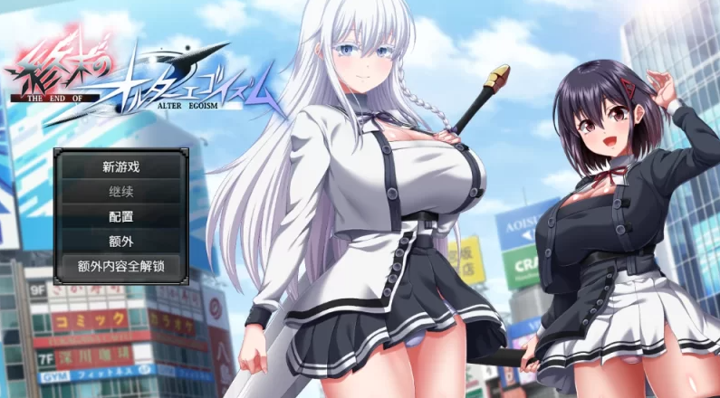 【狗叫社新作】终末双生：羁绊之蚀1.08/AI精翻汉化版+DLC2.01[1+16.2GB]
