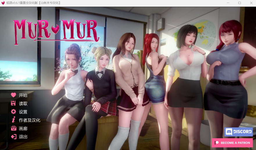 【亚洲风SLG/汉化/动态】低语 重置V 0.7【安卓+PC】完整汉化润色版【更新/5.6G】