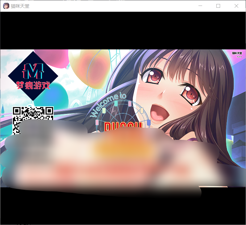 [超拔作ADV汉化] 欢迎来到孕育之国播种乐园v1.2.3 PC+安卓汉… [1+1.5G]