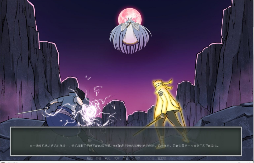【日系SLG/中文/动态】木叶熟女 V1.1【安卓+PC】官方中文版【更新/4.3G