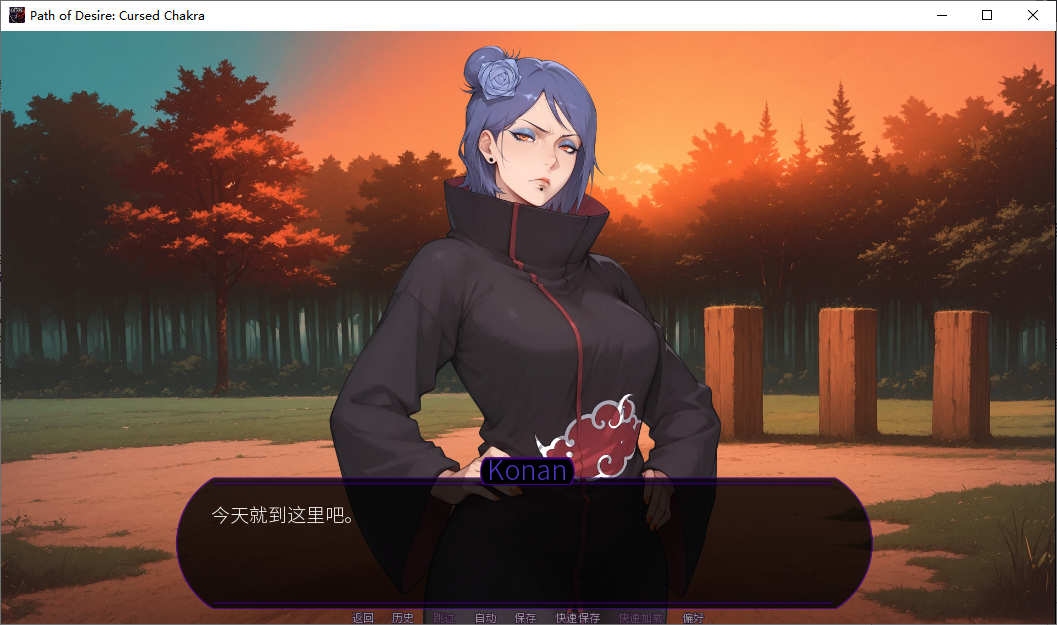 【日系RPG/pc+安卓】欲望之路：诅咒查克拉 V0.5.2AI汉化 [2+1.91G]