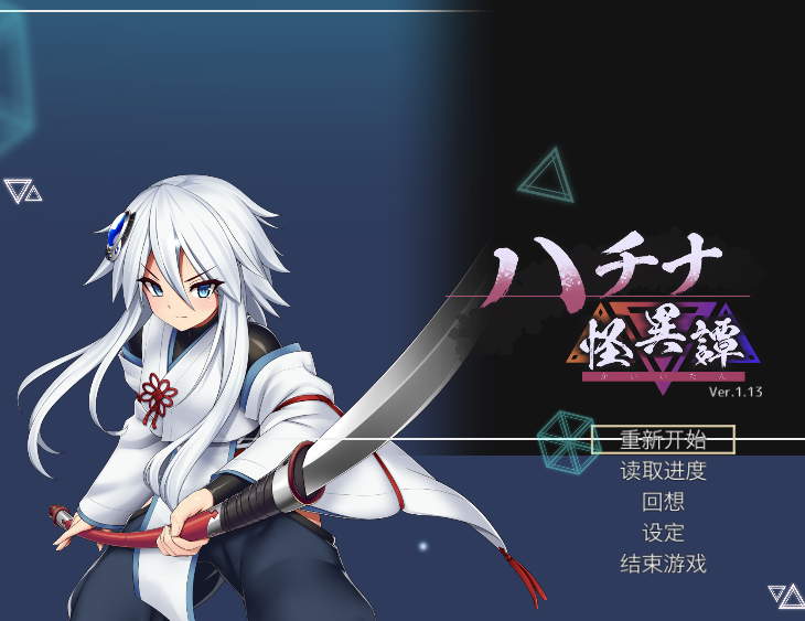 【精品ACT/PC/官中/动态】哈奇娜怪异谭 V1.13 官方中文版 [1+846M]