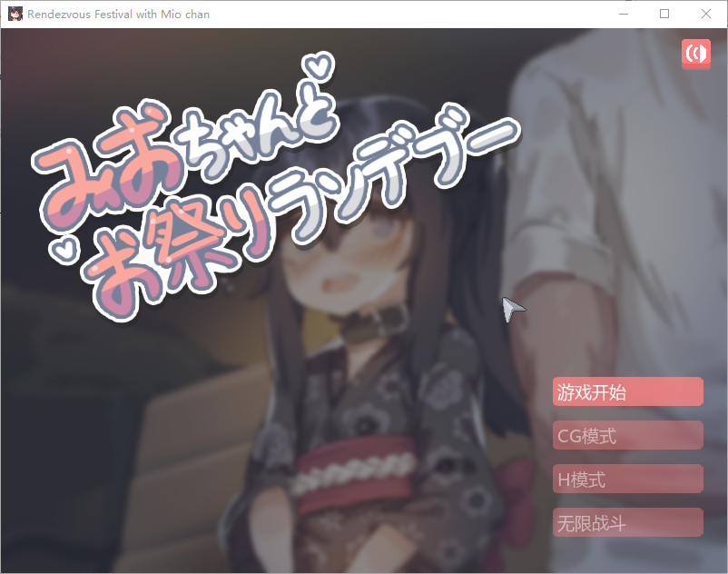 [像素SLG/PC+安卓/动态]在阴暗的房间中和独孤的女孩子的约会 官方中文版 [1+200M]