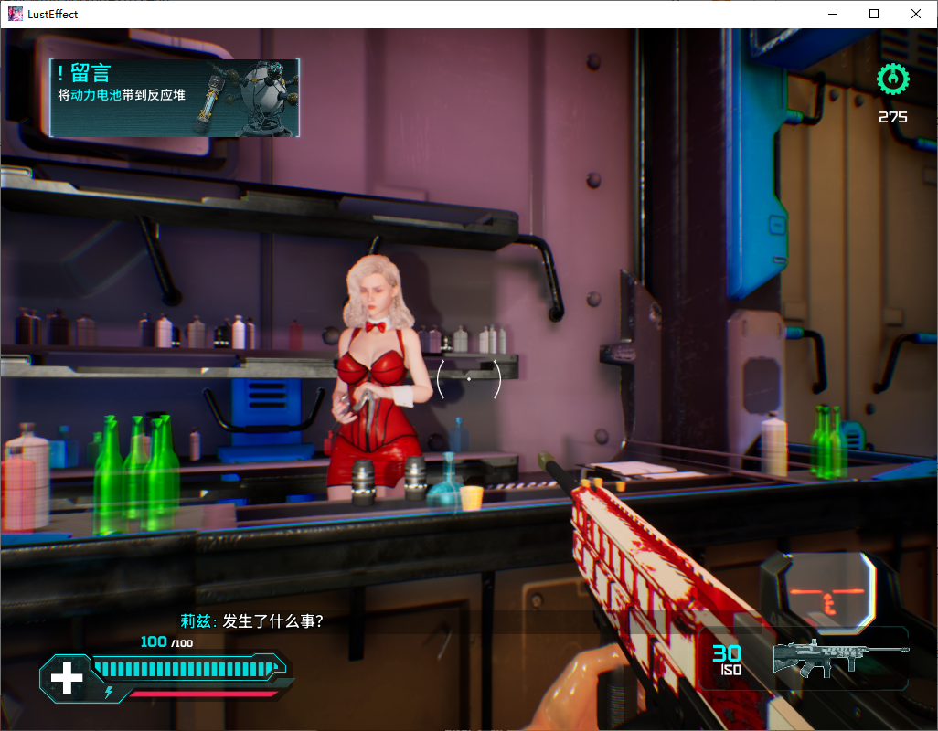 【欧美3D/FPS/动态】情欲效应 Lust Effect 官方中文步兵版【1+19.5G】