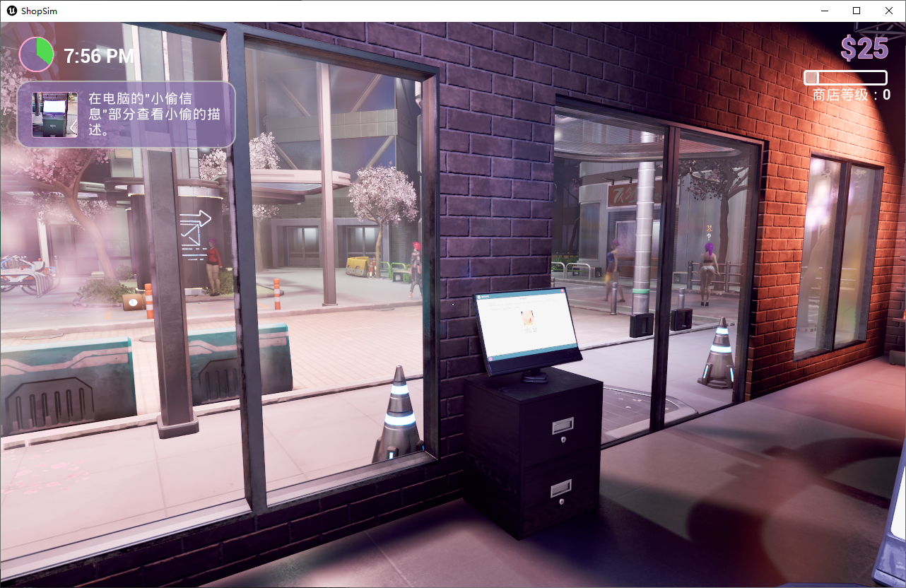 【3D经营沙盒ACT透视】性用品商店模拟器：X射线欲望26.06.15 [1+3.3G]