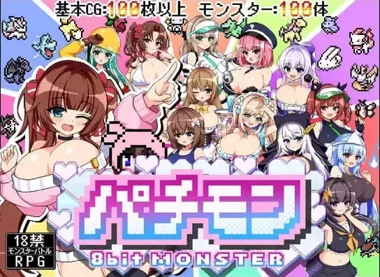 【PC安卓爆款RPG】H版宝可梦：只属于我的迷之规则！v4.0官中步兵全DLC完全版 +存档 [1+6.42g]