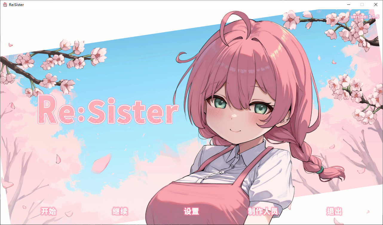 [互动SLG/触摸抚摸] 与妹妹两人的秘密同居生活 v1.05 官中版+存档 [1+519M]