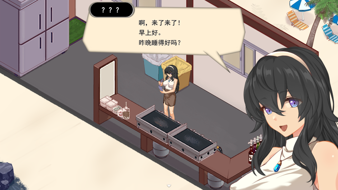 [PC/SLG/调教/NTR/像素动态] 海之家～NTR物语～ ウミノイエ～NTR物语～ 汉化版+存档 [1+508m]