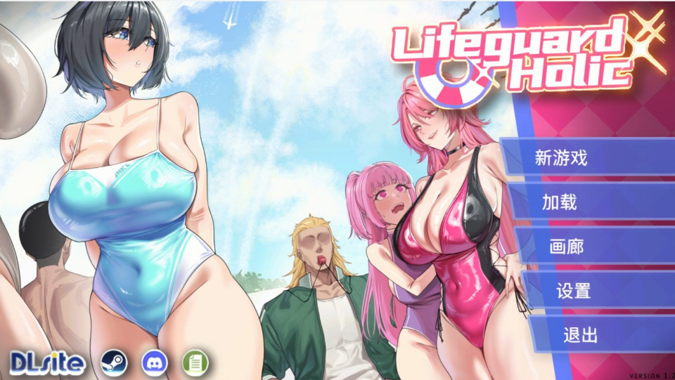 【经营互动SLG/中文/全动态/全CV】救生员狂热 V1.2.0 官方中文正式版+存档【更新正式版/6G】