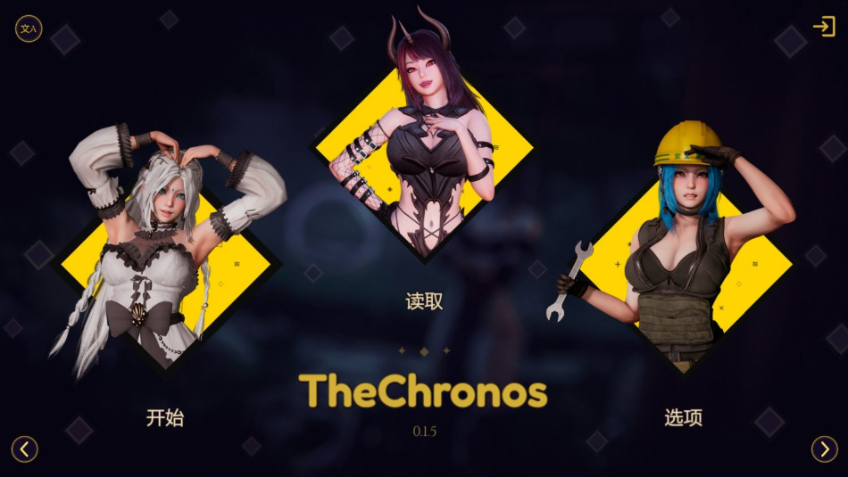 【后宫SLG/中文/动态】艾特里亚传说：时之纪元 V0.1.5【安卓+PC】官方中文步兵版【新作/3.2G】