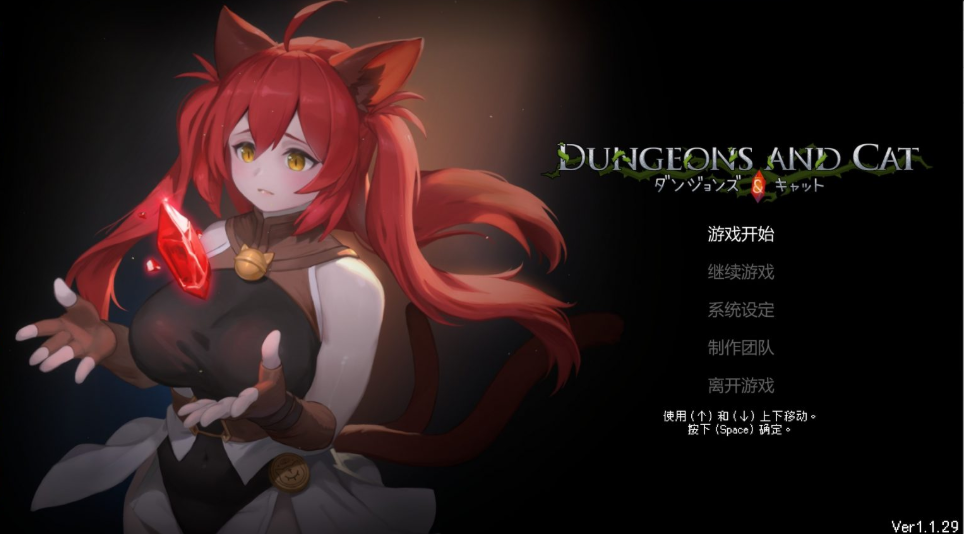 【像素ACT/中文/全动态/全CV】猫与地下城 V1.1.29a 官方中文步兵版【新作/900M】