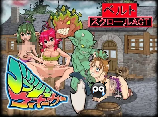 [PC][ACT/2D/亚洲]哥布林巡游者 Goblin Walker ゴブリンウォーカ… [1+0.63G]
