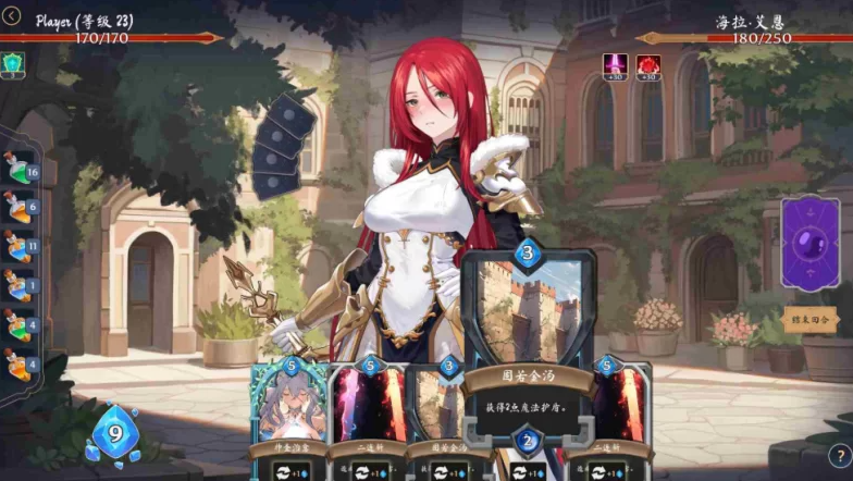 【双端/SLG/卡牌/官中】奥拉：卡牌狂潮 v1.6 [1+3G]